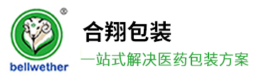 医疗吸塑盒-医疗器械吸塑盒-无菌吸塑盒生产厂家-太仓合翔包装材料有限公司