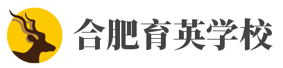 合肥育英学校