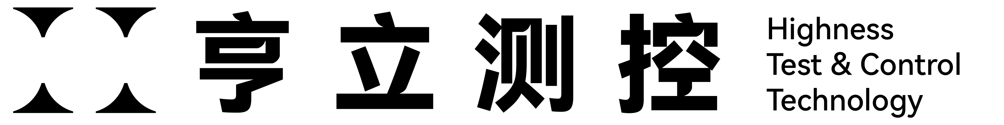 深圳亨立