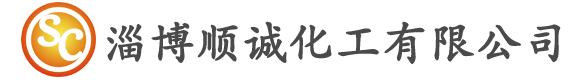 硫化氢,高纯氢硫酸气体[H2S]厂家直销[价格公道]-顺诚化工