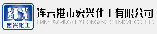 磷酸二氢铝_磷酸二氢铝结合剂_耐高温粘结剂-连云港市宏兴化工有限公司