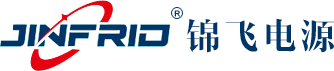 28V航空电源|航空地面电源车|程控28V启动电源|航空逆变电源_锦飞航空电源
