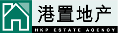 专业地产代理策划咨询--港置地产代理（深圳）有限公司