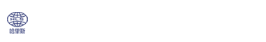 活动弯头_高压活动弯头_高压旋塞阀-盐城市哈里斯石油机械制造有限公司