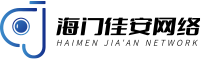 海门监控安装_南通监控安装_海门监控安装哪家公司好_海门附近哪里有卖监控的-海门安防监控公司