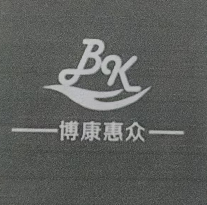 河南假肢矫形器厂家_矫形器价格_河南矫形器康复辅具定制-郑州博康康复辅助器具