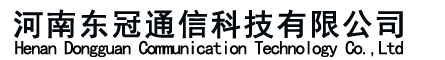 东冠通信-领先的无线对讲系统和管廊隧道无线通信解决方案提供商