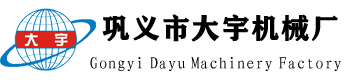 气力输送设备|气力输送机|粉体气力输送|料封泵-巩义市大宇机械厂
