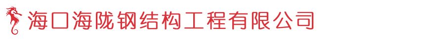 联系我们-新胜公司在线客服【微信5890777】