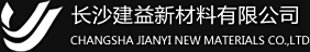 长沙建益新材料有限公司_土工布_土工膜_土工格栅_垃圾填埋土工材料
