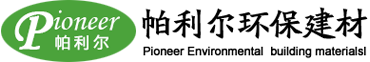 河南帕利尔雨水收集利用设备模块_塑料检查井_雨水渗透渠_旱厕改造三格化粪池_hdpe塑钢中空缠绕管_渗透弃流井_截污挂篮