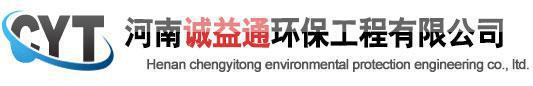 反硝化深床滤池-abs整体浇筑滤板-混凝土滤板-s型滤砖-t型滤砖-侧向流斜板-蜂窝斜管填料-斜板填料-平板填料-翻板滤池滤管厂家-1111河南诚益通环保工程有限公司
