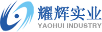 河南耀辉实业有限公司、房产汽车销售补贴、房产销售补贴、汽车销售补贴、销售补贴