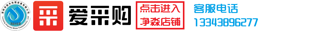 洛阳工业级蒸馏水设备_实验室超纯水设备厂家【上门维修电话】