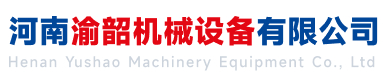 河南渝韶机械-压滤机入料泵-渣浆泵