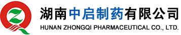 湖南中启制药有限公司--中启制药|环磷腺苷及其衍生物的研发