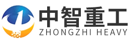 河南省中智重型机械设备有限公司-双液注浆机-中压注浆机-高压注浆机