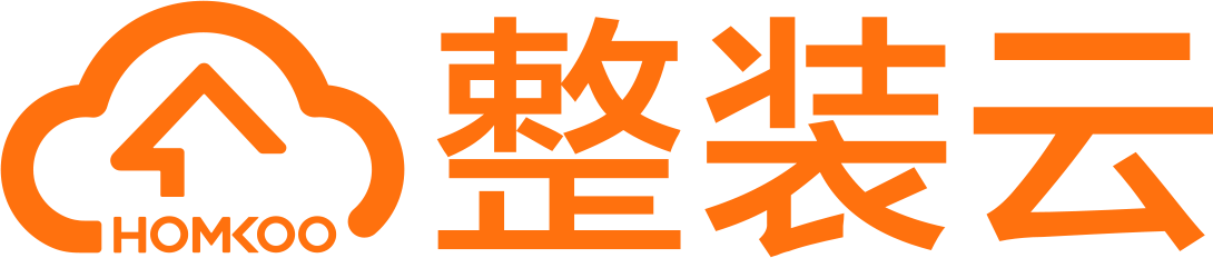 HOMKOO整装云-数智化整装全链路赋能平台