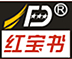 红宝书|红宝书官网|考研英语真题|考研英语写作|考研英语词汇|考研英语预测|考研英语阅读|考研英语语法|考研英语作文|考研英语论坛|考研英语图书|红宝书电子版