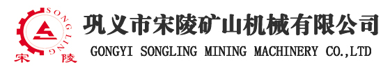 【烘干机】煤泥烘干机_粉煤灰烘干机_粮食烘干机-巩义市宋陵矿山机械有限公司