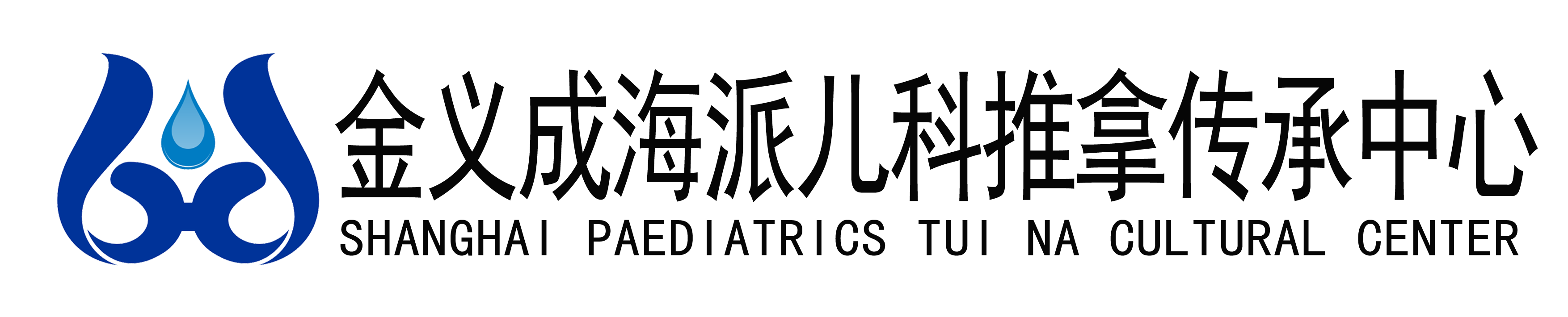 首页 - 金义成海派儿科推拿传承中心