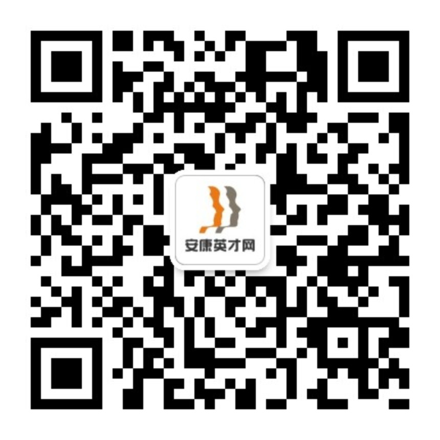 安康英才网-安康人才网-安康本地专业的人才招聘网站（www.hr0915.com）