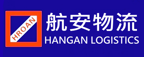 东莞物流公司_东莞货运公司_东莞专线-航安物流