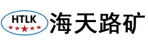 护坡砌衬机|路面摊铺机|水渠摊铺机|桥面混凝土|隧道摊铺机-海天路矿