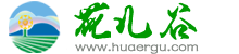 花儿谷养花技巧- 花卉盆景室内盆栽养殖方法_家庭养花知识大全