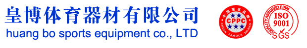 佛山台球桌_佛山篮球架_佛山乒乓球桌_佛山体育器材厂家_广东户外健身路径_地埋固定式篮球架_预埋固定篮球架_移动式篮球架_电动液压篮球架_篮球架生产厂家_小区公园户外健身器材_佛山丙烯酸球场_佛山塑胶跑道_硅PU球场工程施工-佛山市皇博体育器材有限公司