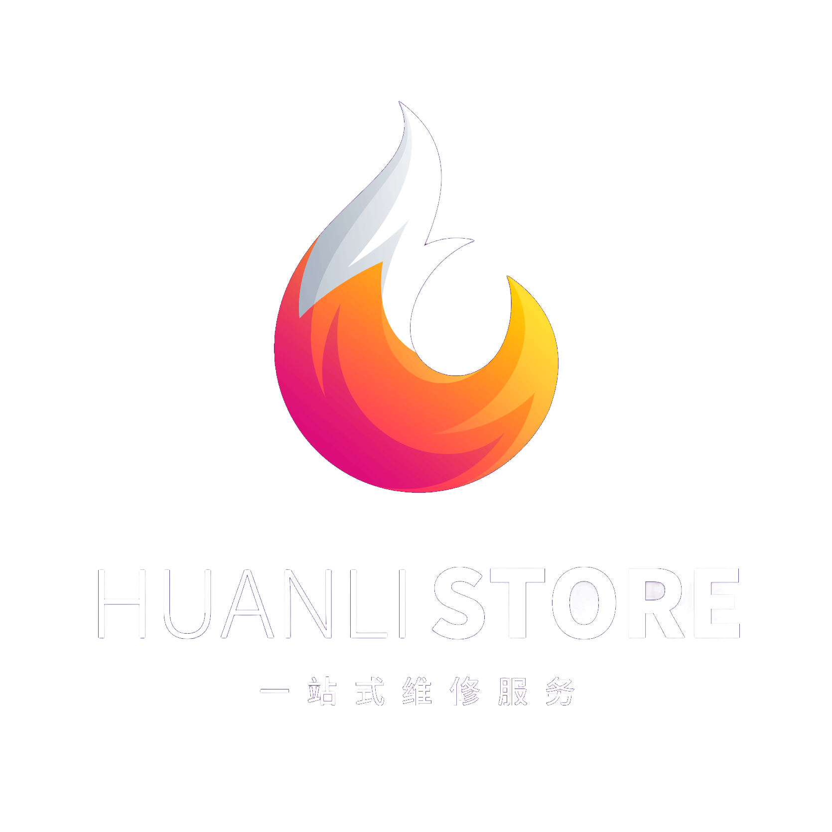 幻狸维修服务 手机维修 电脑维修