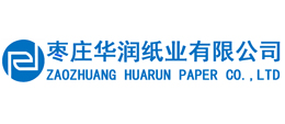 枣庄华润纸业有限公司_枣庄华润纸业有限公司