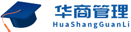 武汉企业管理培训班_武汉公司管理培训课程_企业管理咨询机构 - 华商管理