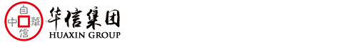 华信智业官网 - 华信学社,华信读书,华信私塾,华信书院