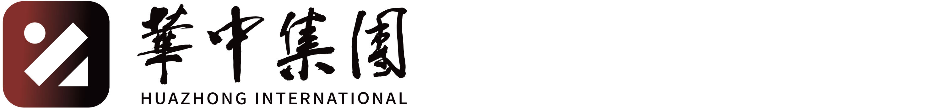 华中国际认证检验集团有限公司 首页