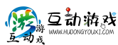 互动游戏_H5游戏_网页游戏_互动手游_指尖互动_手游互动_互动传奇手游