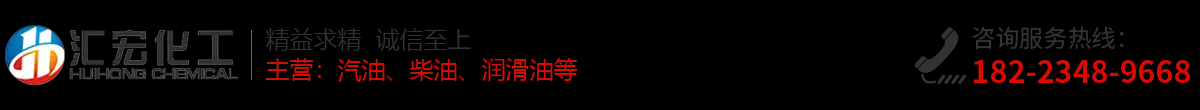 首页_重庆汇宏化工有限公司