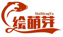 插画手绘-PS教程-AI插画教程-绘萌芽