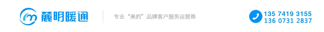 湖南中央空调-长沙家用中央空调和新风系统安装认准湖南麓明暖通设备有限公司节能省电