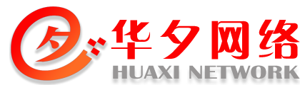 锔网站建设|网站SEO优化|关键词优化|百度优化_上海华夕网络科技有限公司