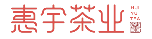 惠宇茶业 - 阿香美战略合作伙伴(官方代理商)、正品保障、优质配送、网购首选