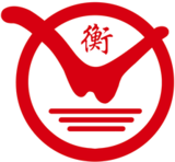 辽宁衡业集团有限公司