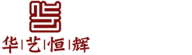 文物展柜,博物馆展柜,厂家定制_北京华艺恒辉科技
