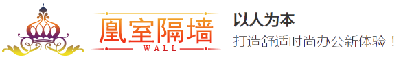♛皇室隔断♕ 玻璃隔断★高隔断墙★高隔间★成都铝合金隔断型材★成都办公室玻璃隔断厂家公司