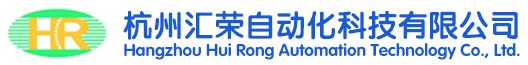 杭州汇荣自动化科技有限公司——油研一级代理 ，台湾油研代理 ，日本油研代理，张家港油研，A3H柱塞泵,油研叶片泵