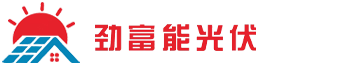 惠州市劲富能实业有限公司