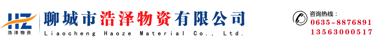 nm500耐磨钢板_nm360耐磨板-聊城市浩泽物资有限公司