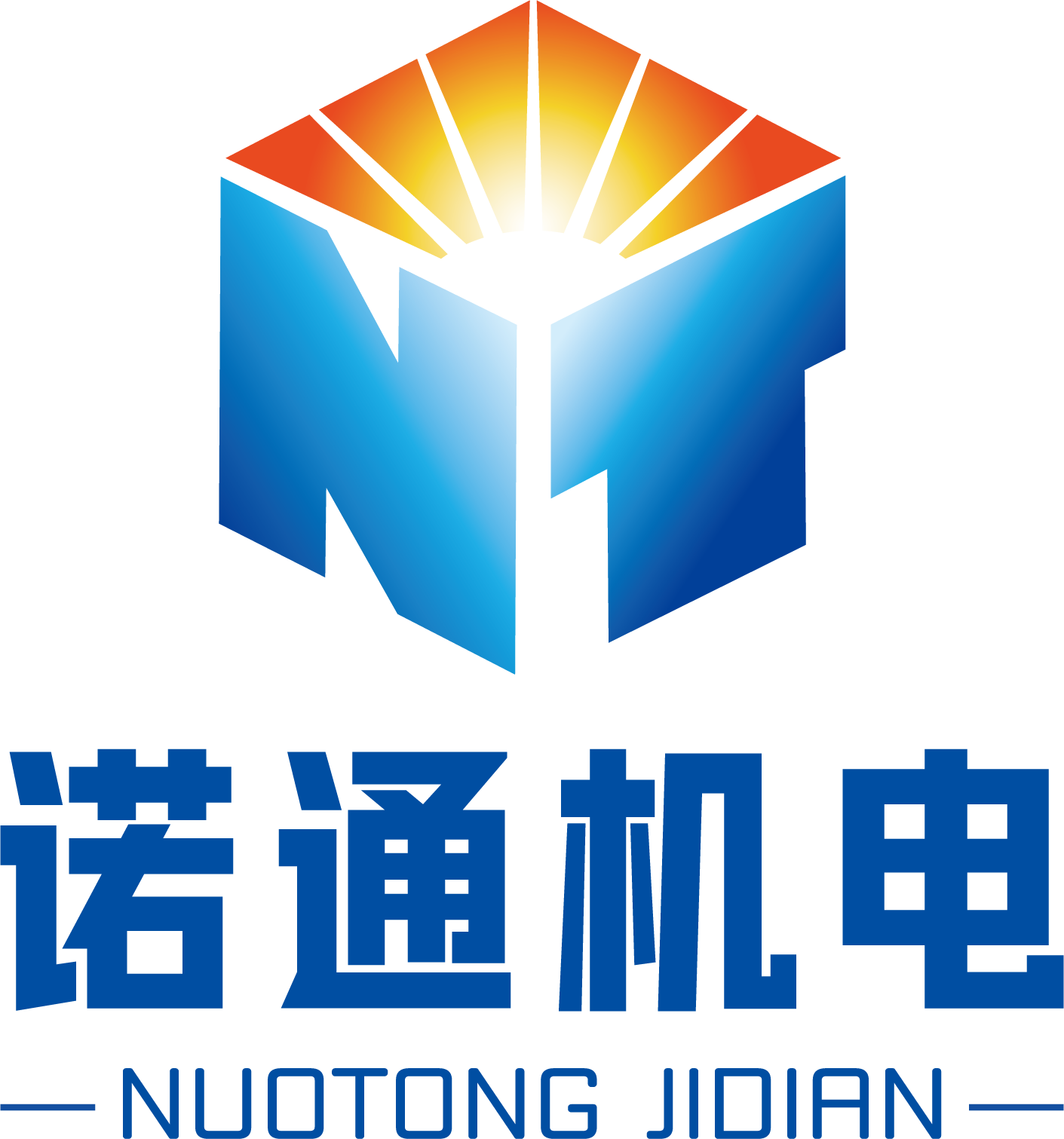 杭州诺通机电有限公司
