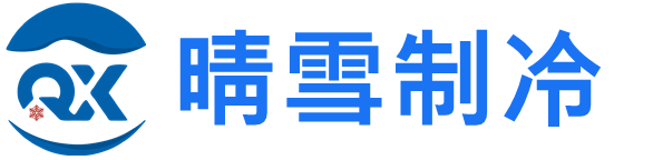 冷库安装_保鲜冷库厂家_速冻库维修电话-杭州制冷冷库厂家-杭州晴雪制冷设备有限公司