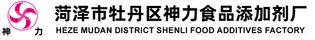 菏泽市牡丹区神力食品添加剂厂--无水双乙酸钠|三水乙酸钠|双乙酸钠|脱氢醋酸钠|二甲酸钾